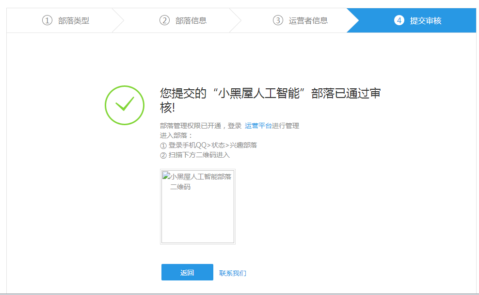 QQ图片20151017152910.png