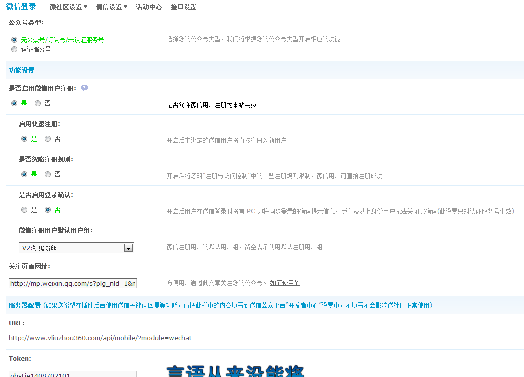 QQ图片20151018121802.png