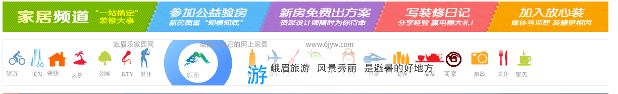 2345截图20151020232056.png