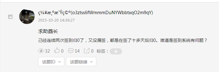 QQ截图20151021084602.png