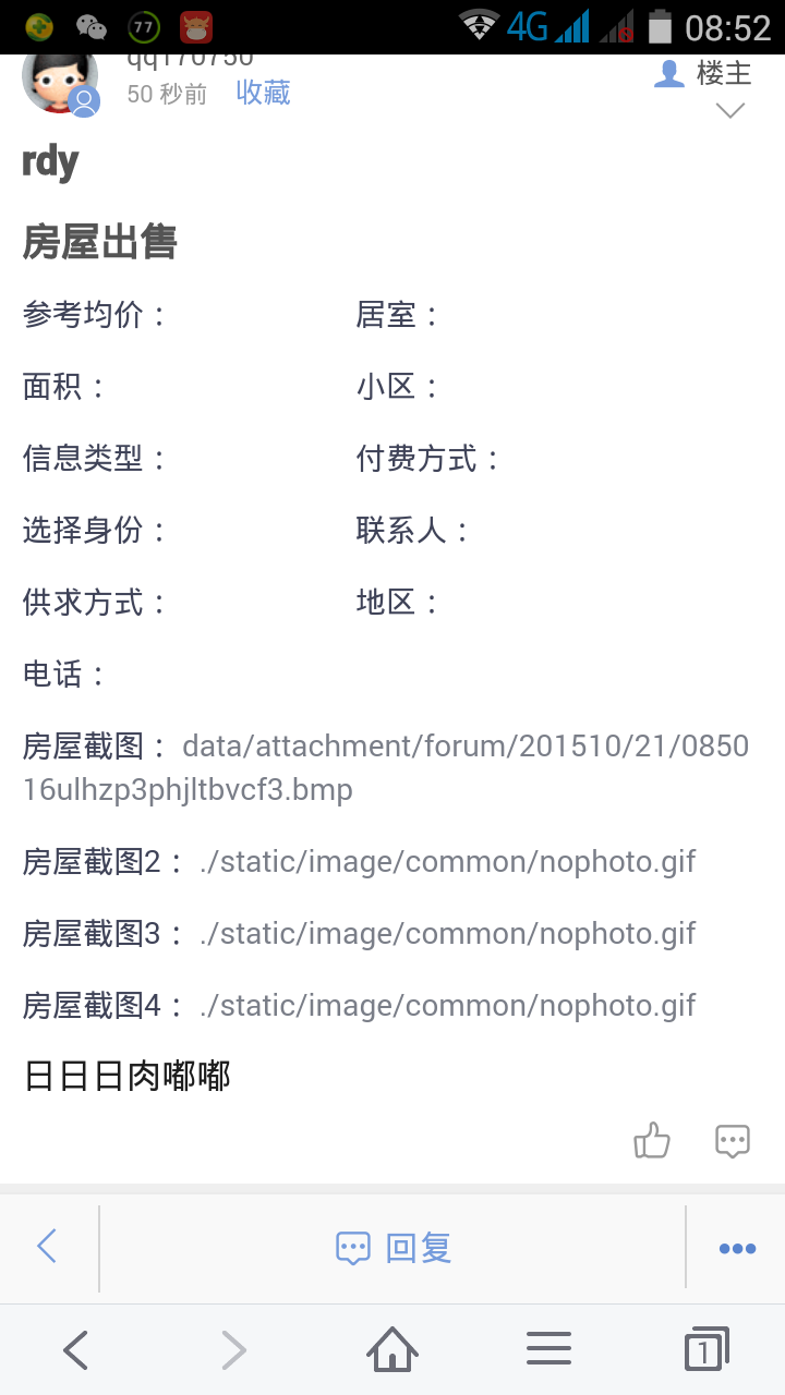 Screenshot_2015-10-21-08-52-36.png