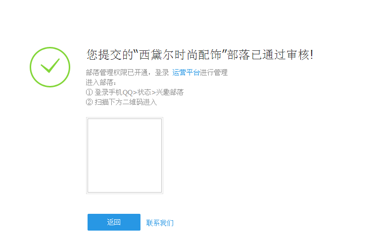 QQ截图20151021133248.png