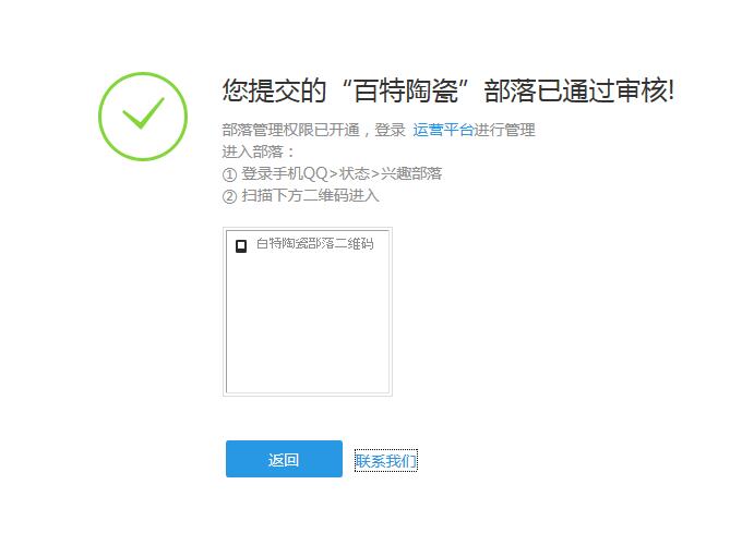 QQ截图20151021151556.jpg