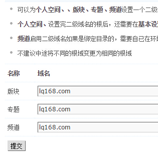 QQ截图20151021153252.jpg