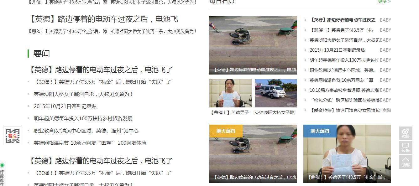 360截图20151021222911601.jpg