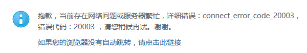 QQ截图20151022133345.jpg