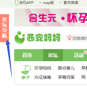QQ截图20151022140244.png