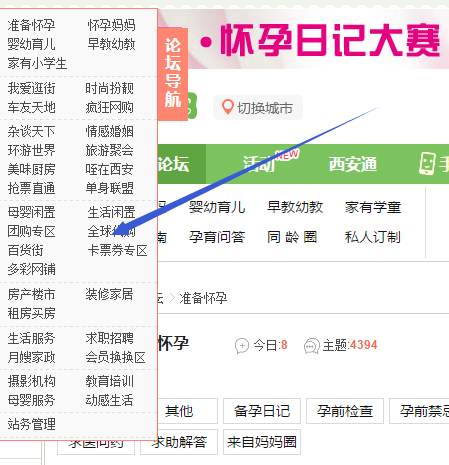 QQ截图20151022140302.png