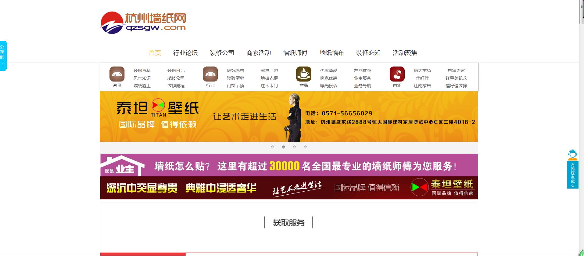 360反馈意见截图16421031302339.jpg