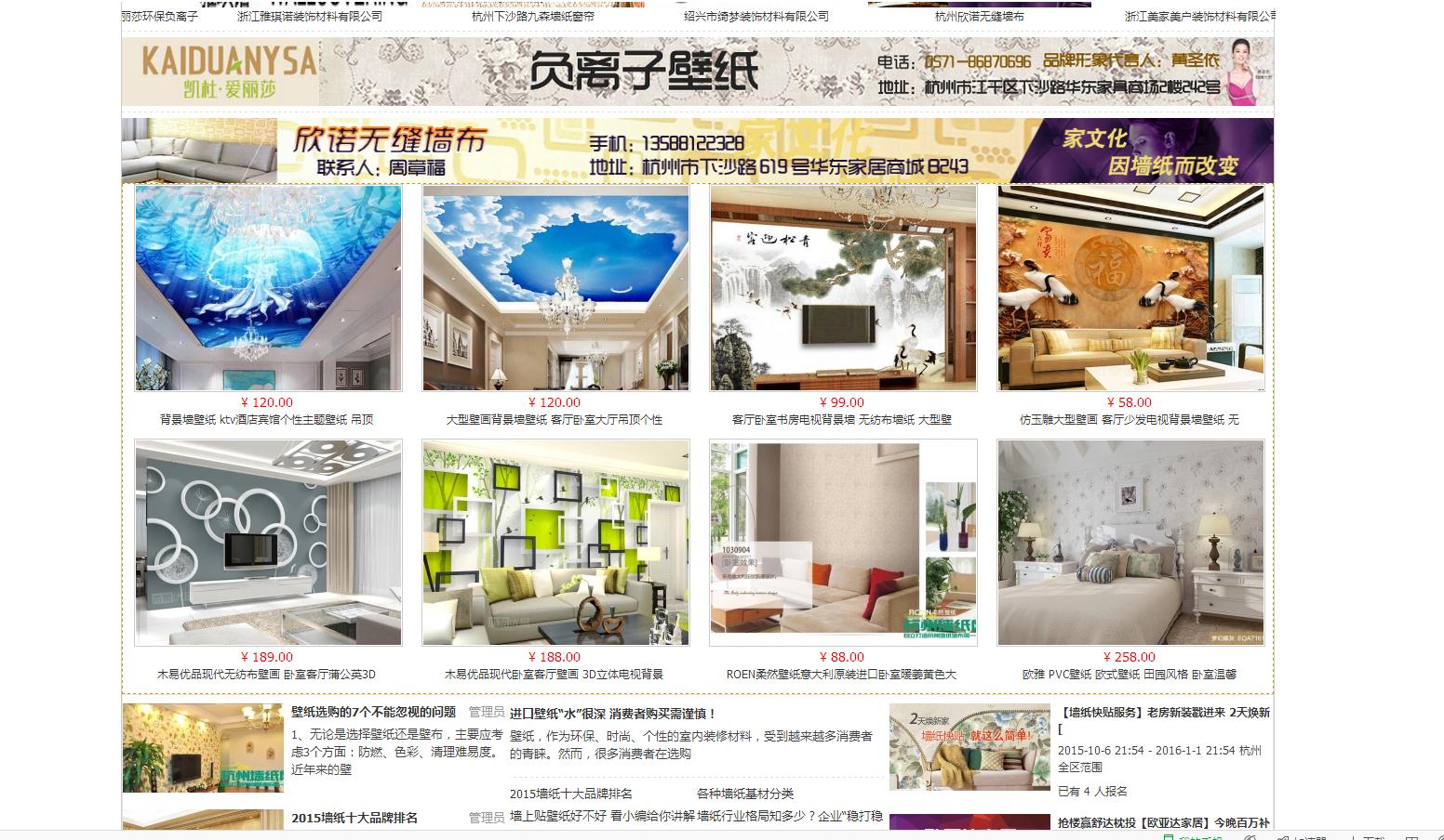 360反馈意见截图164803078797133.jpg