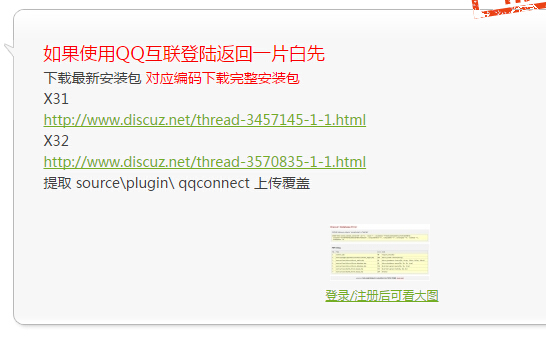 有按此操作执行过一次