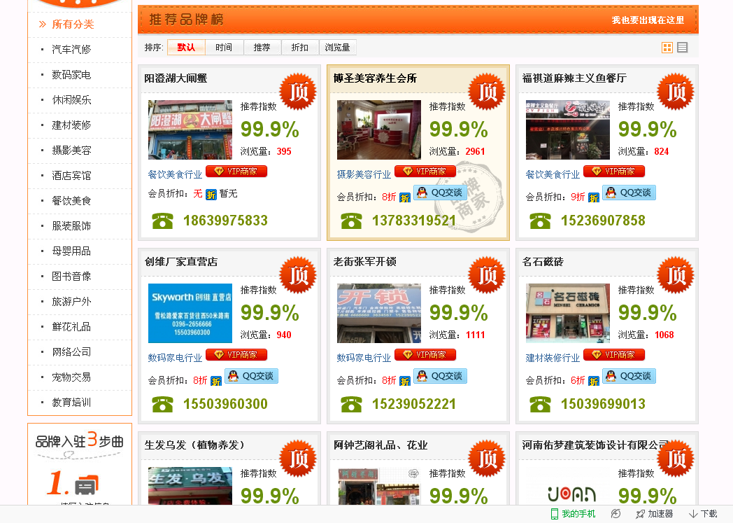 QQ图片20151027190135.png