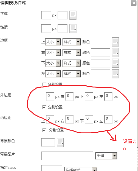 QQ图片20151028145650.png