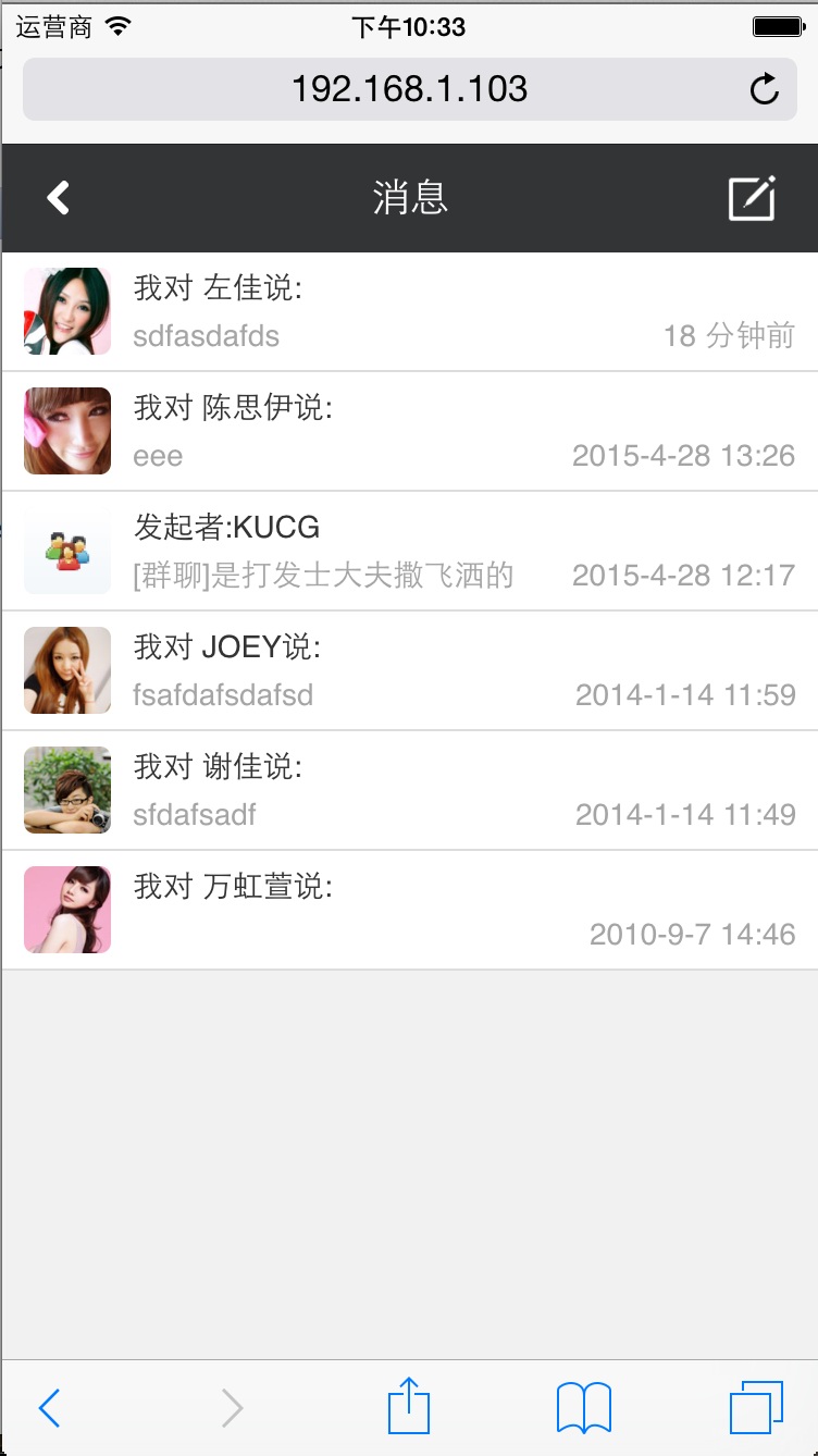 20150705111924792.jpg