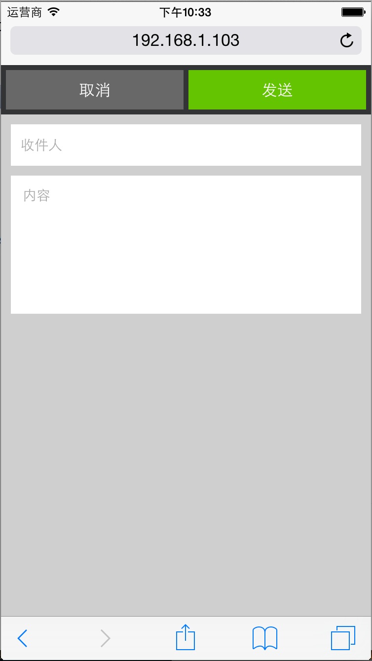 20150705111925264.jpg