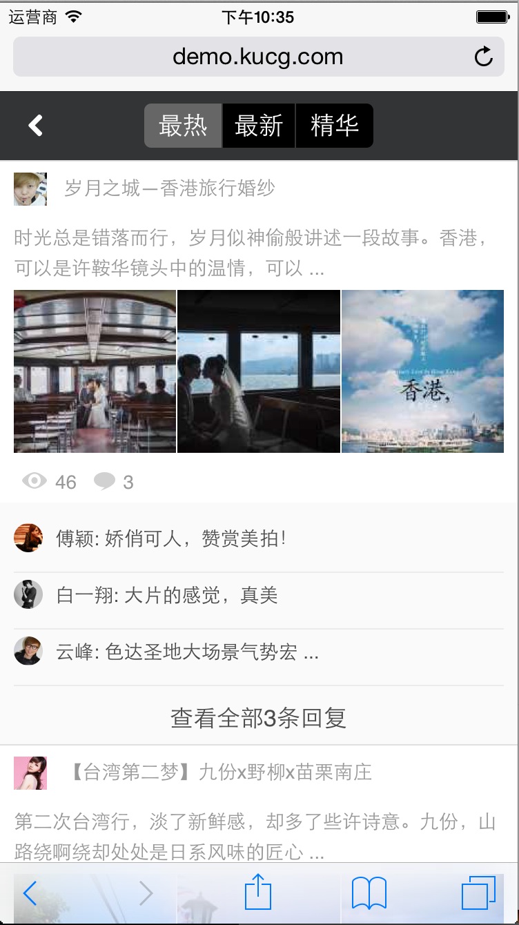 20150705111958339.jpg