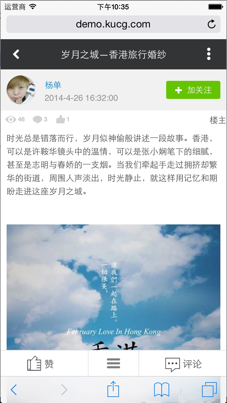 20150705111959198.jpg