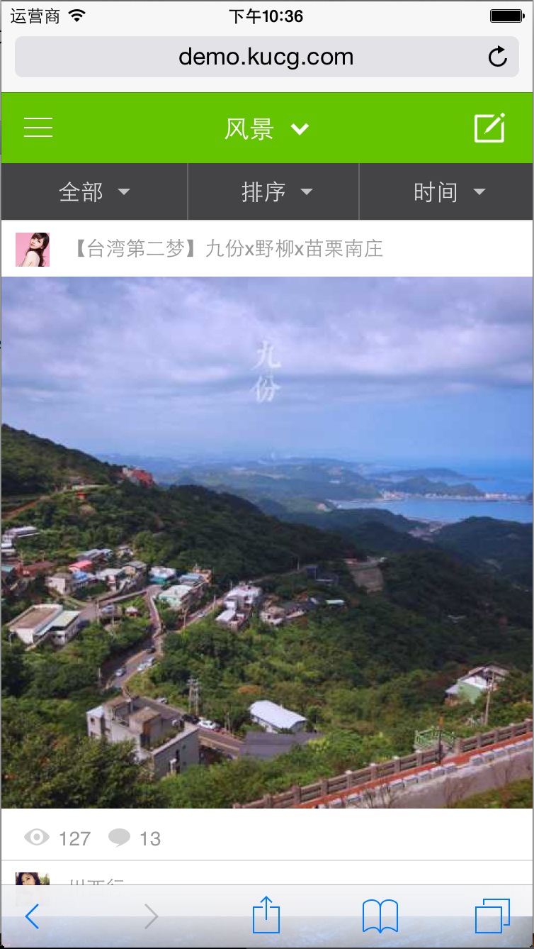 20150705112001893.jpg