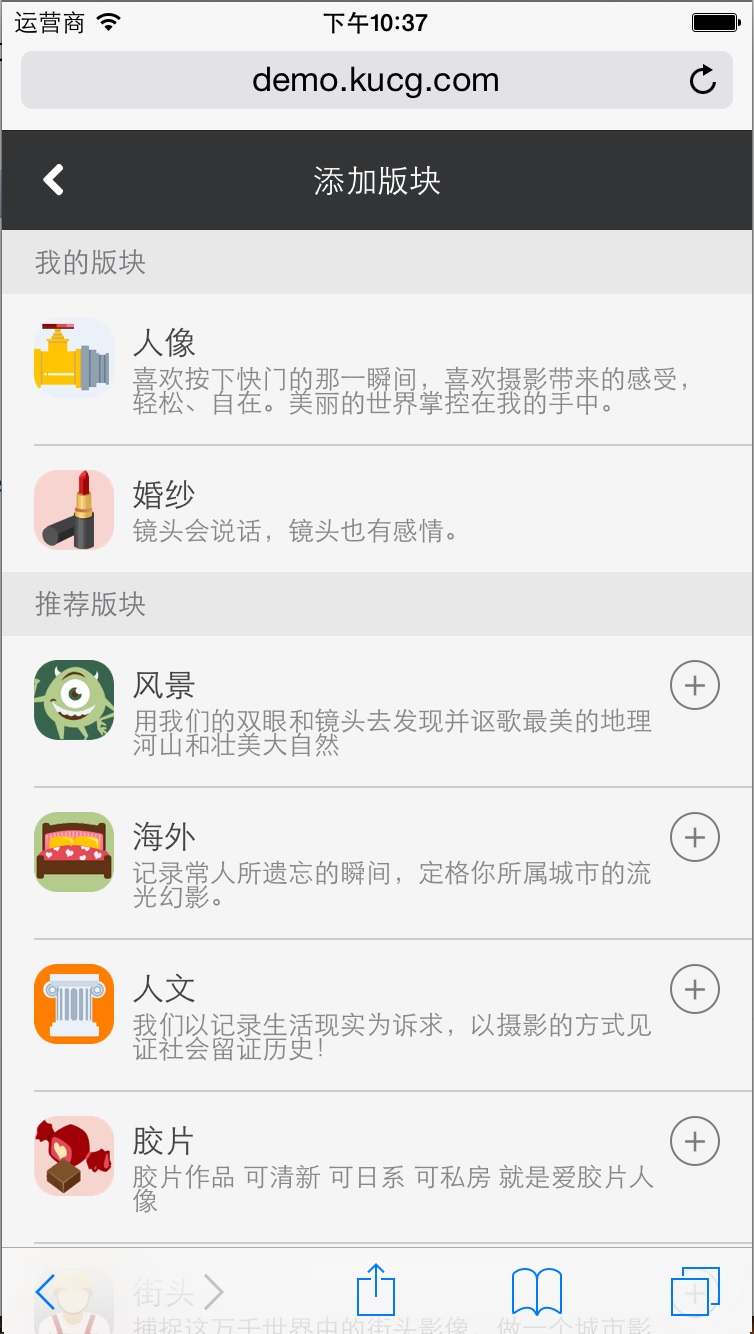20150705112002100.jpg
