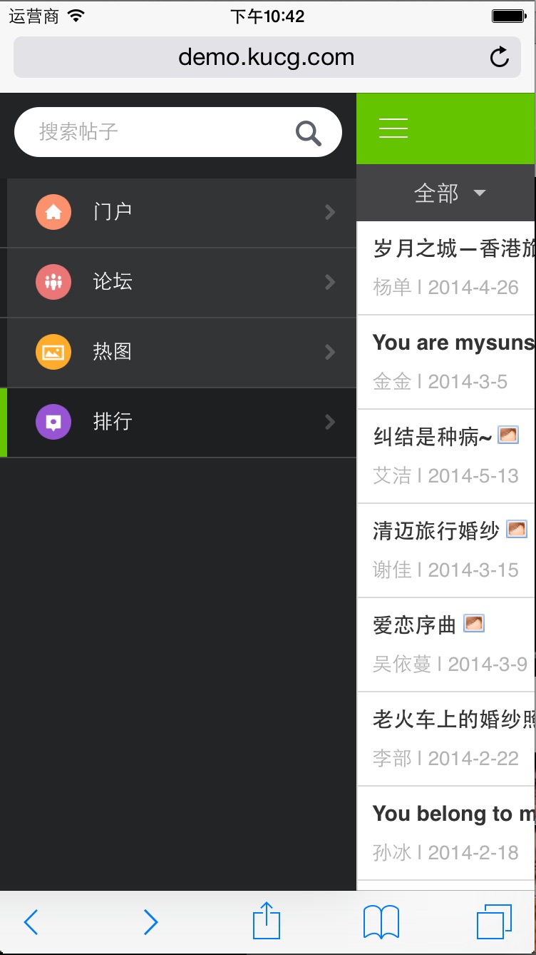 20150705112002898.jpg
