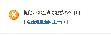QQ图片20151104121703.png