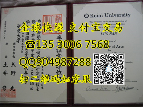 敬爱大学2011.jpg