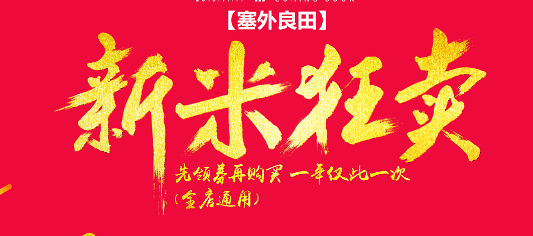 QQ截图20151113092939.png