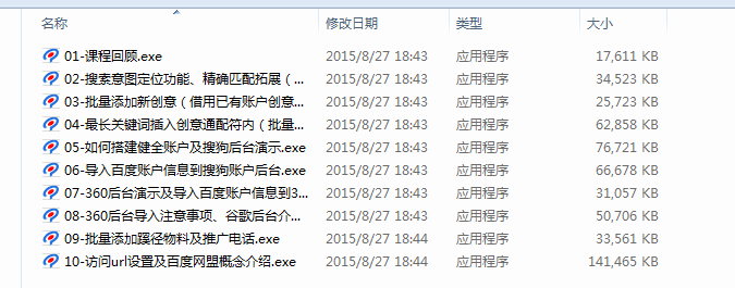 QQ图片20151116101610.png