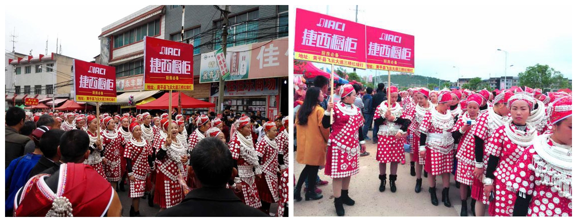 热闹非凡的活动外场.jpg