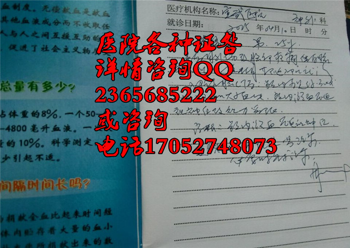 病例本11D3839_副本.jpg