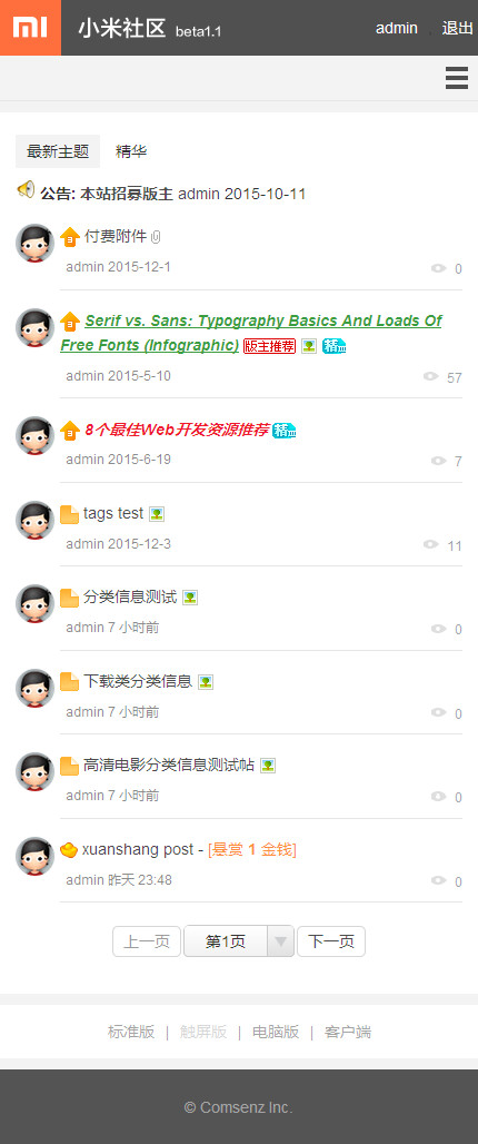 首页.jpg