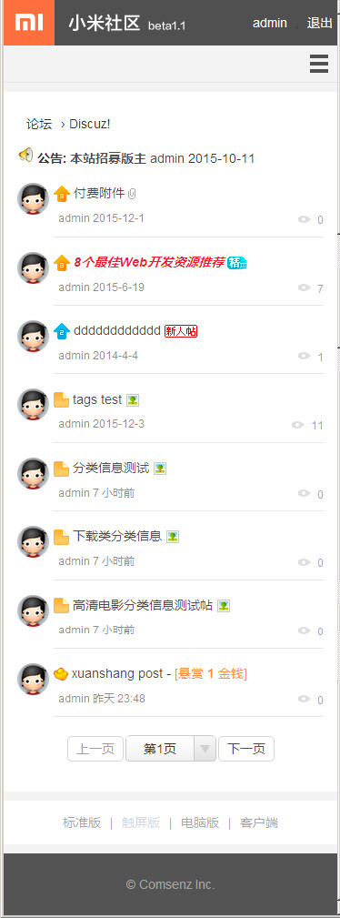 分区.jpg