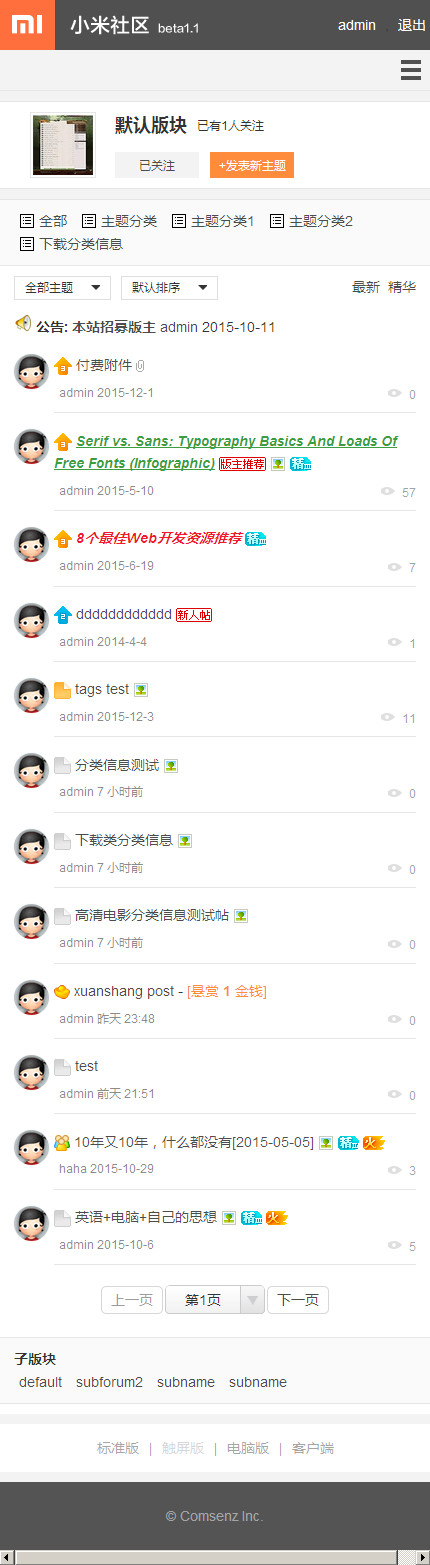 版块.jpg
