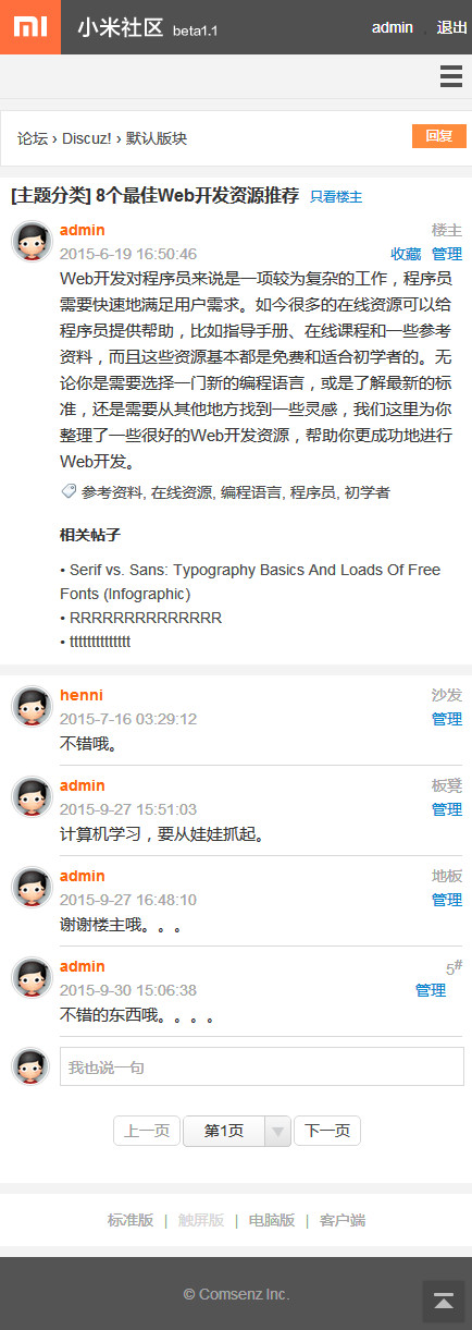 帖子.jpg