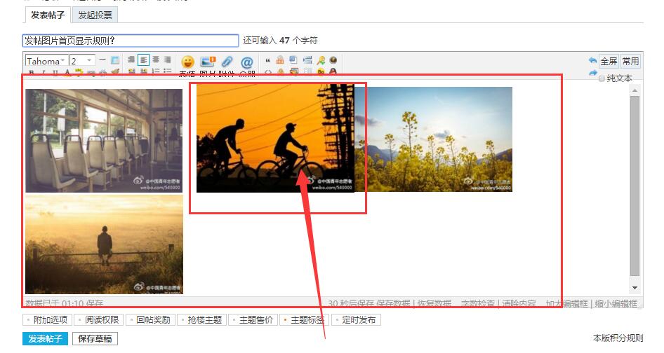 QQ截图20151125011157.jpg