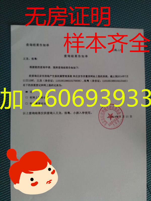 北京市_副本.jpg