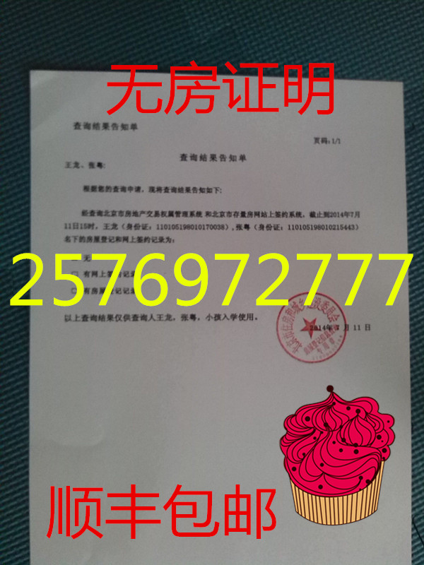 北京市_副本45.jpg