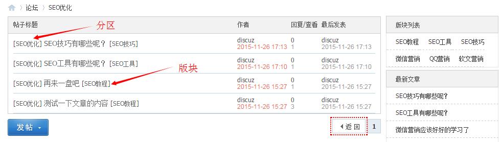 分区页.jpg