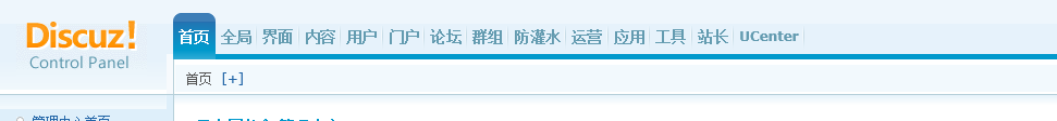 没有链接上云平台