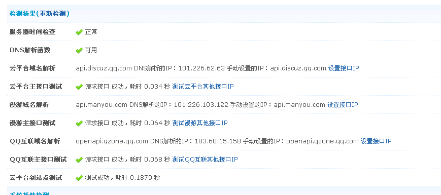 屏幕快照 2015-11-28 下午5.35.42.png