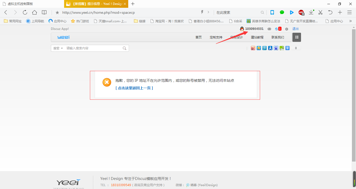 QQ图片20151130143039.png
