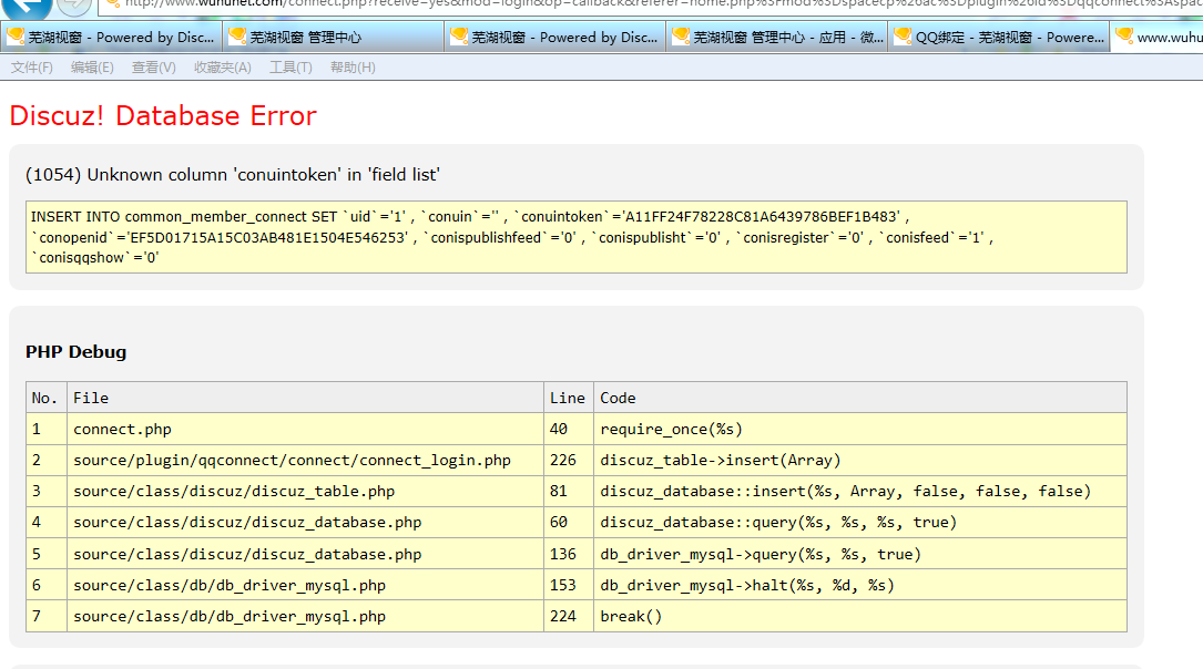 QQ图片20151203110209.png