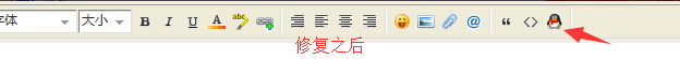 修复后
