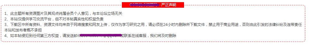 QQ图片20151205000753.png