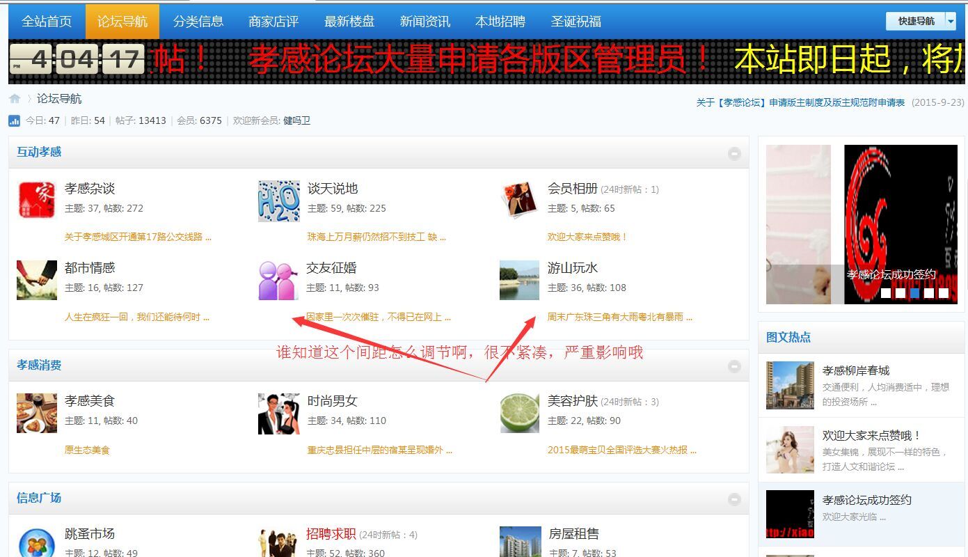 QQ图片20151206163301.jpg