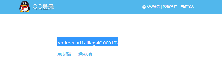 QQ图片20151207145341.png