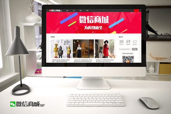 600x400微信宣传5.jpg