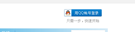 登录框消失.jpg
