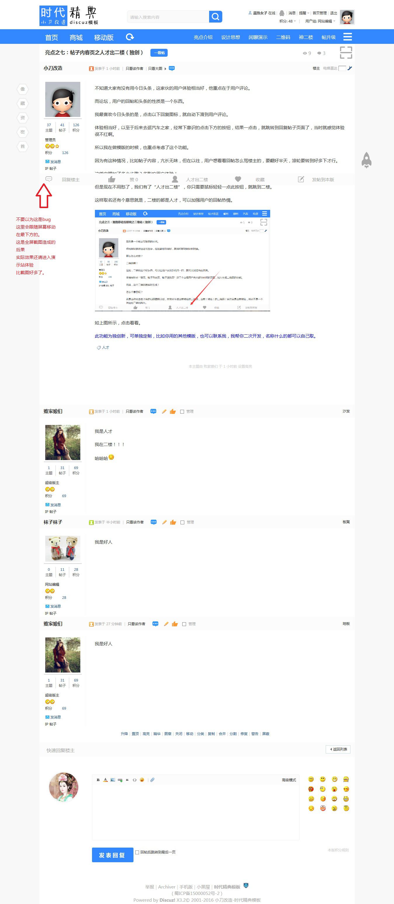 火狐截图_2015-12-07T08-38-05.480Z.jpg