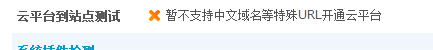 QQ图片20151210195450.png
